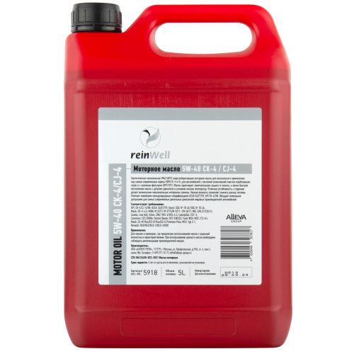Моторное масло 5W-40 CК-4 - 5 л