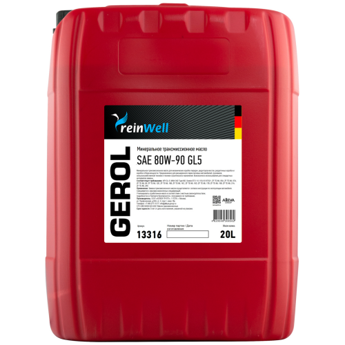 Трансмиссионное масло GEROL 80W-90 GL5 - 20 л