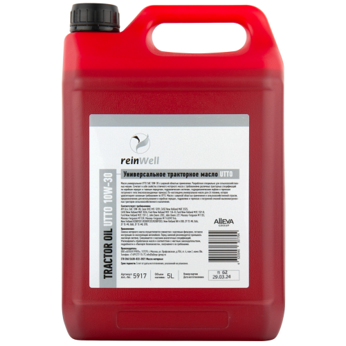 Универсальное тракторное масло UTTO 10W-30 - 5 л